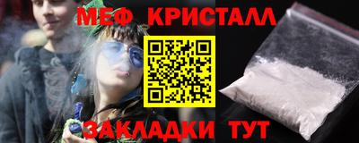 молекула духа Севастополь