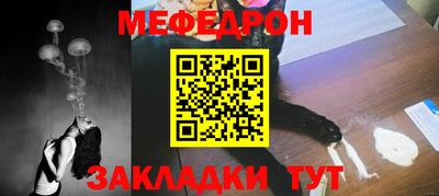 Альфа ПВП Северобайкальск