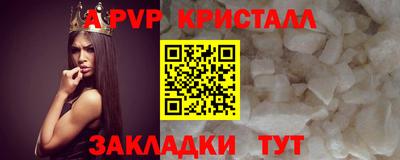 Альфа ПВП Северобайкальск