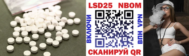 ЛСД экстази кислота  Южно-Сахалинск 