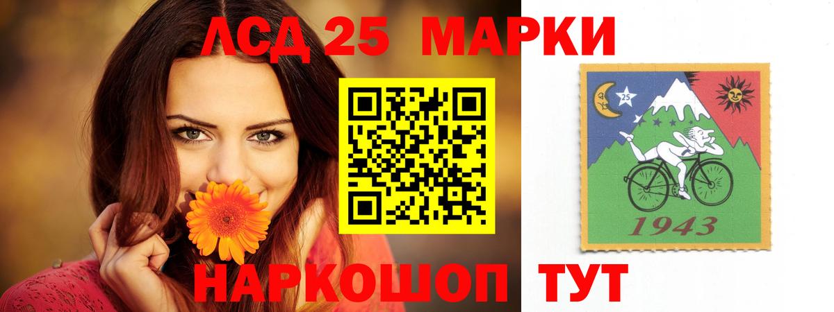 Лсд 25 экстази ecstasy  Вход с VPN  LSD-25 экстази ecstasy  Южно-Сахалинск 