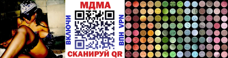 МДМА кристаллы  Южно-Сахалинск 