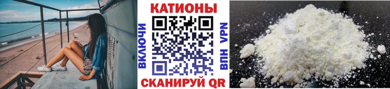 Мефедрон мука ОМГ ОМГ зеркало Южно-Сахалинск