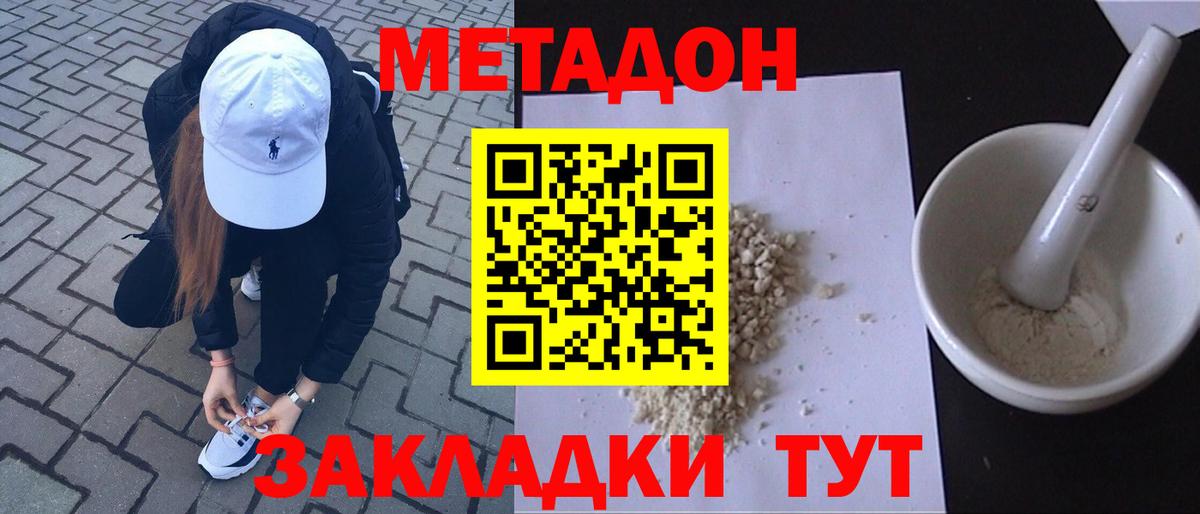 ГАШ Южно-Сахалинск