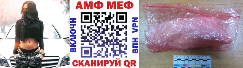 купить  сайты  Южно-Сахалинск  МЕТАМФЕТАМИН Декстрометамфетамин 99.9% 