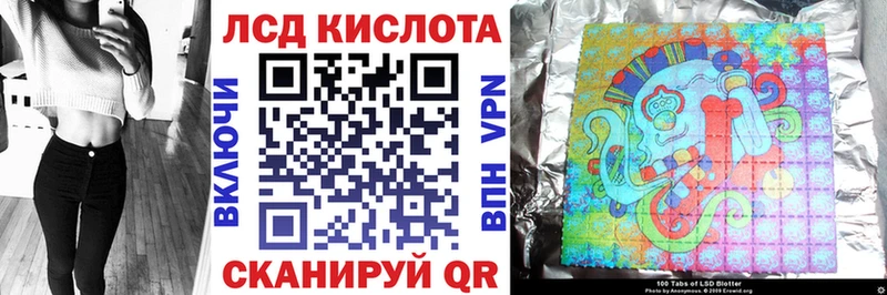 Марки 25I-NBOMe 1,8мг  Южно-Сахалинск 
