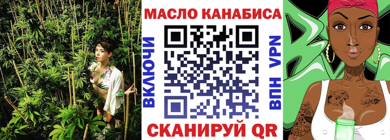ТГК Wax  Южно-Сахалинск 